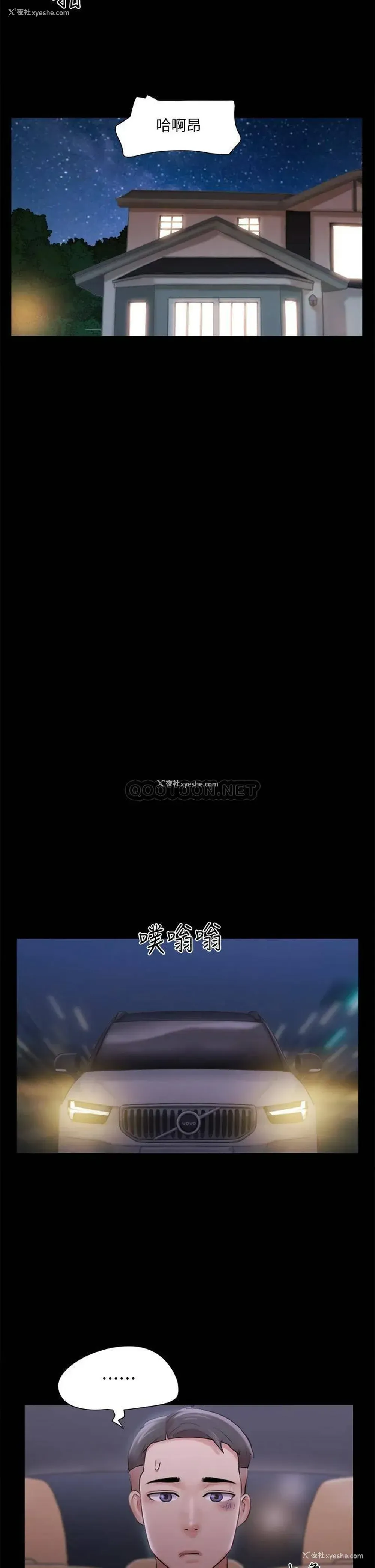 35P - 合意之下