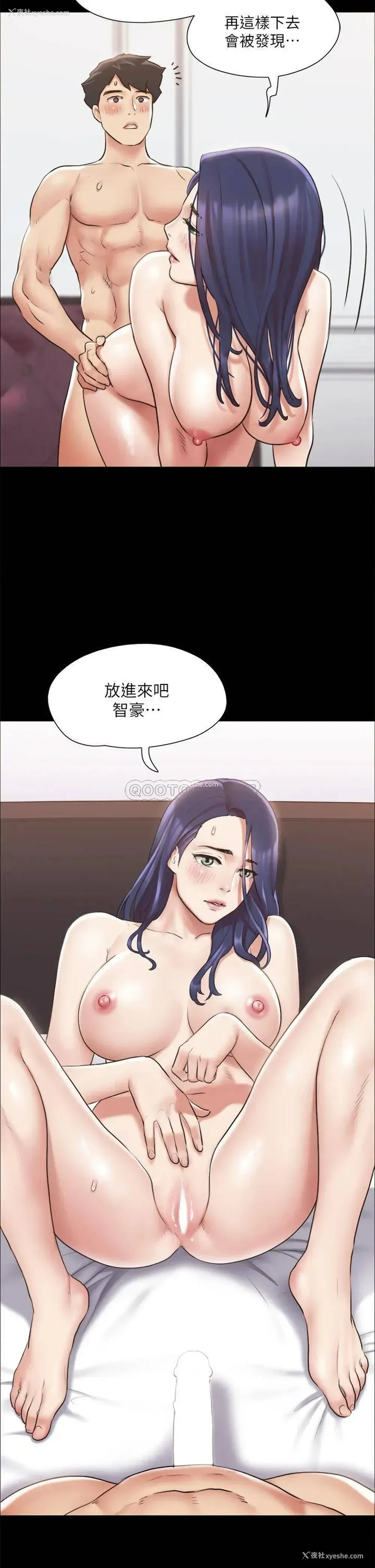 5P - 合意之下