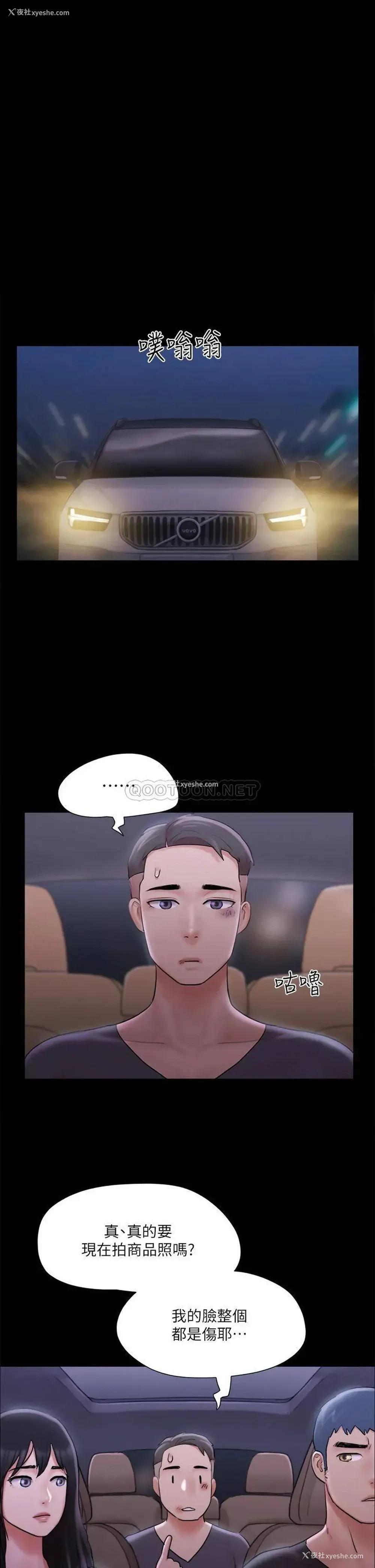 1P - 合意之下