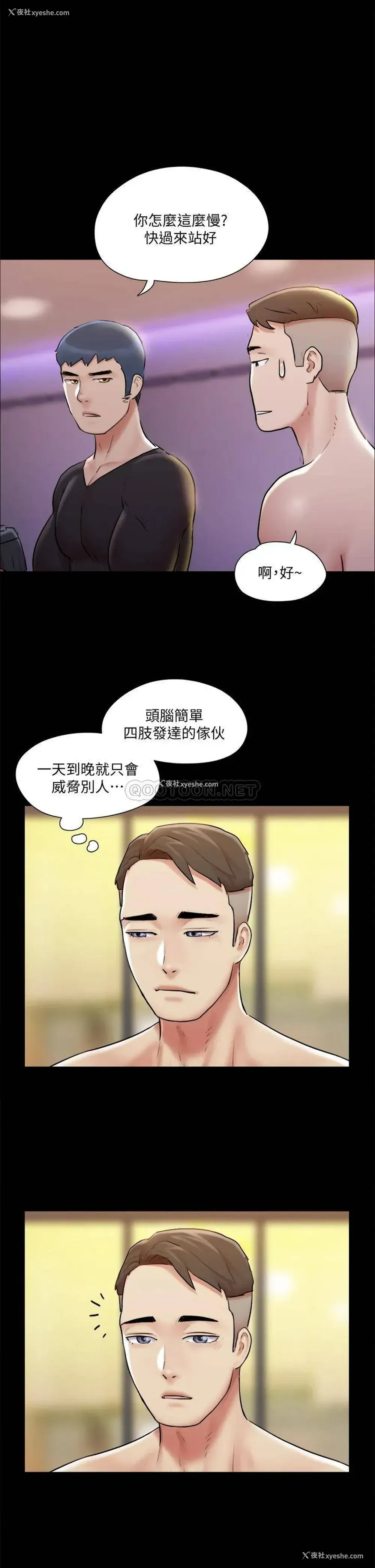 20P - 合意之下