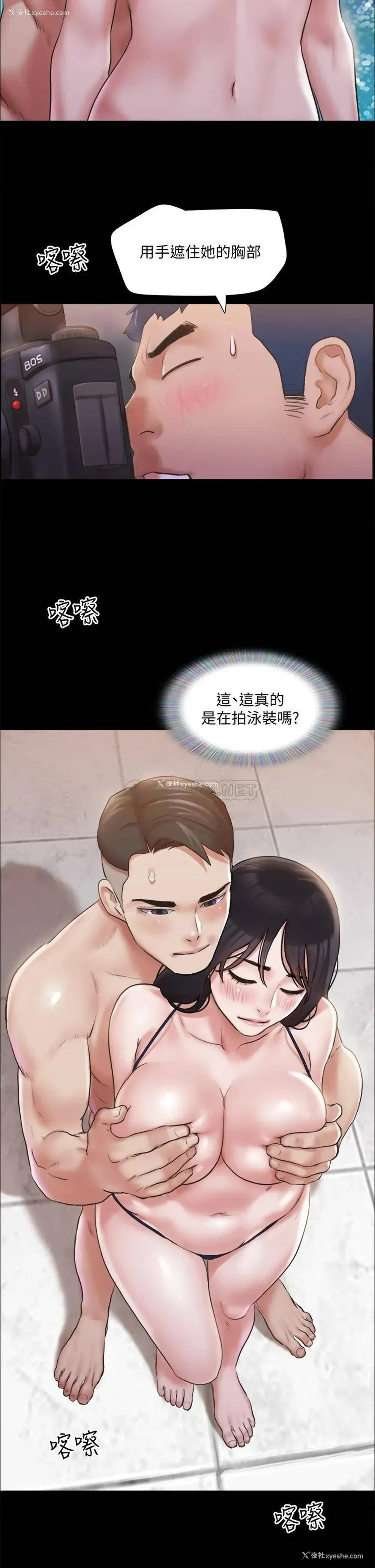 29P - 合意之下