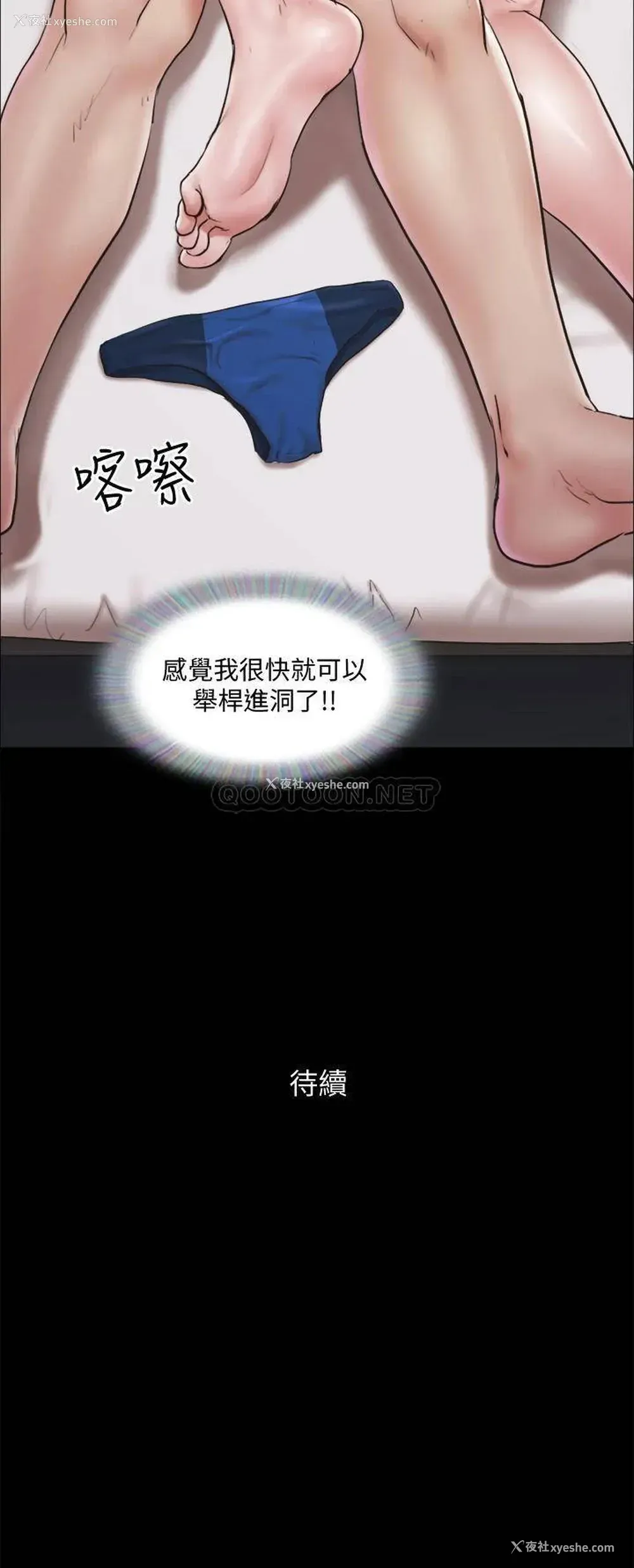 35P - 合意之下