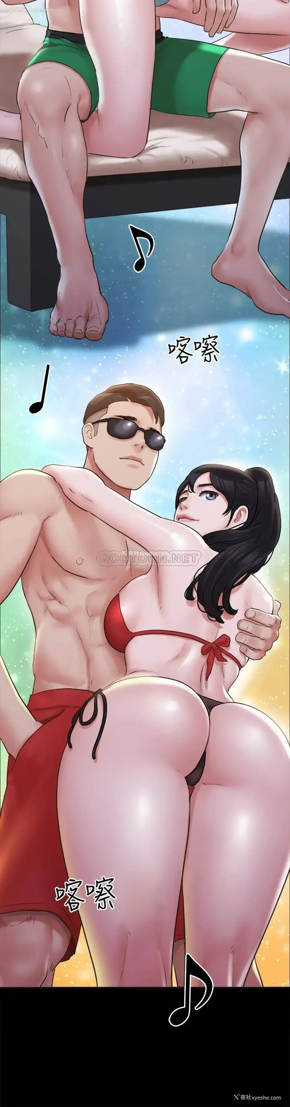 9P - 合意之下