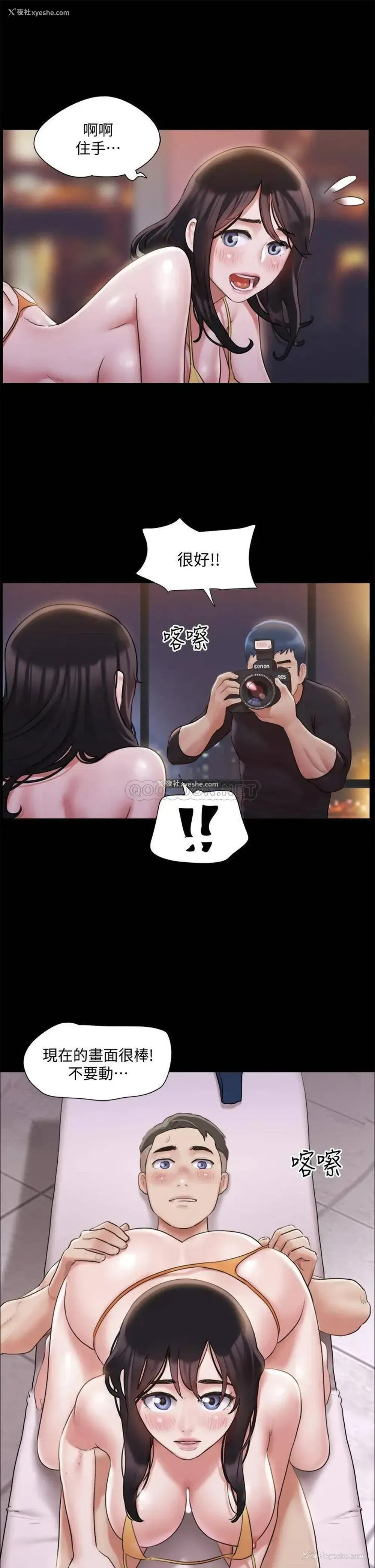 15P - 合意之下