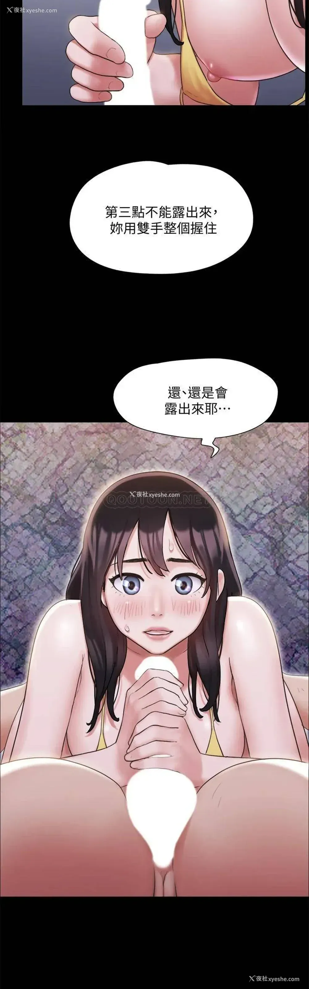 17P - 合意之下