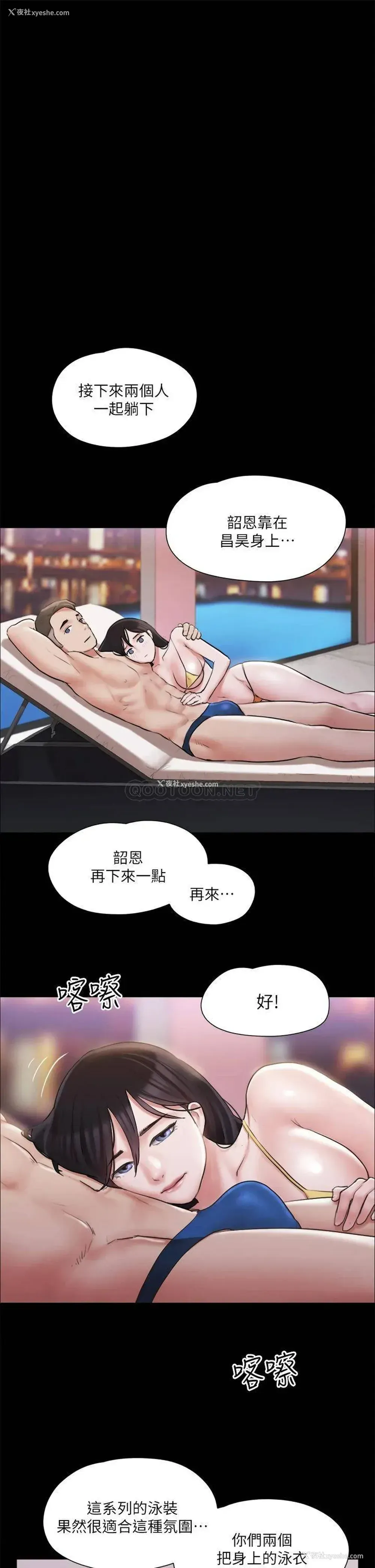 1P - 合意之下