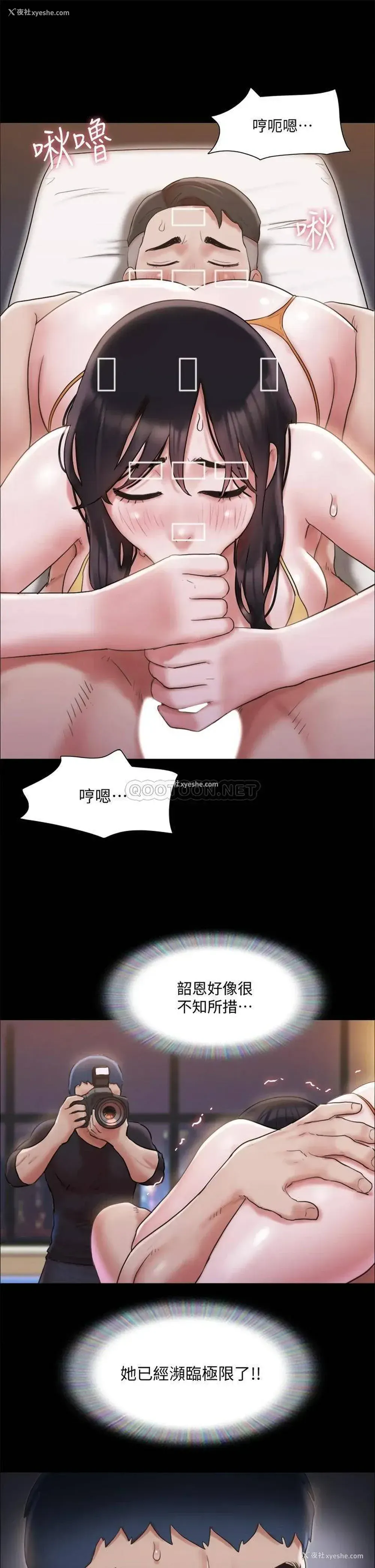 24P - 合意之下