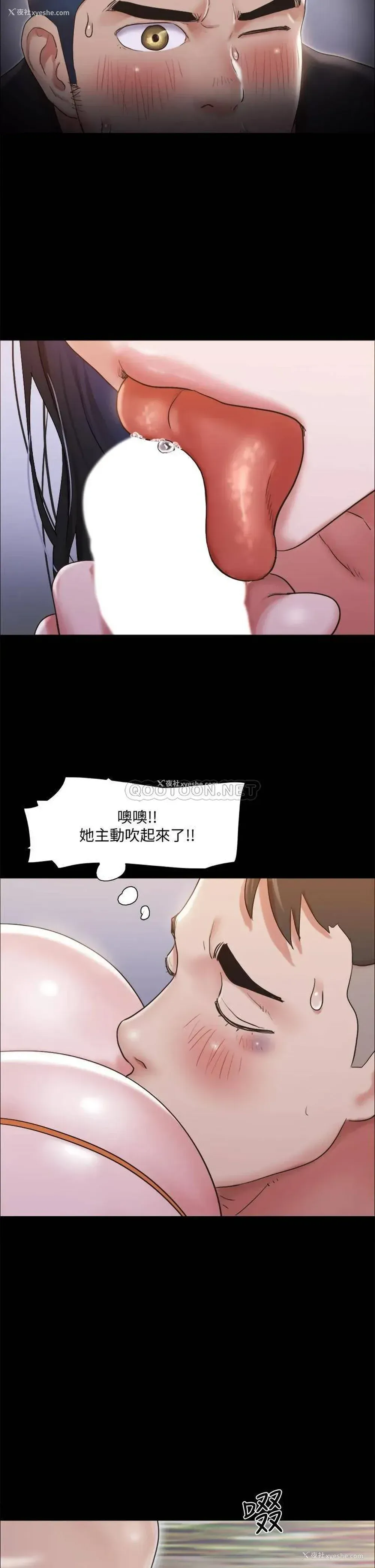 25P - 合意之下