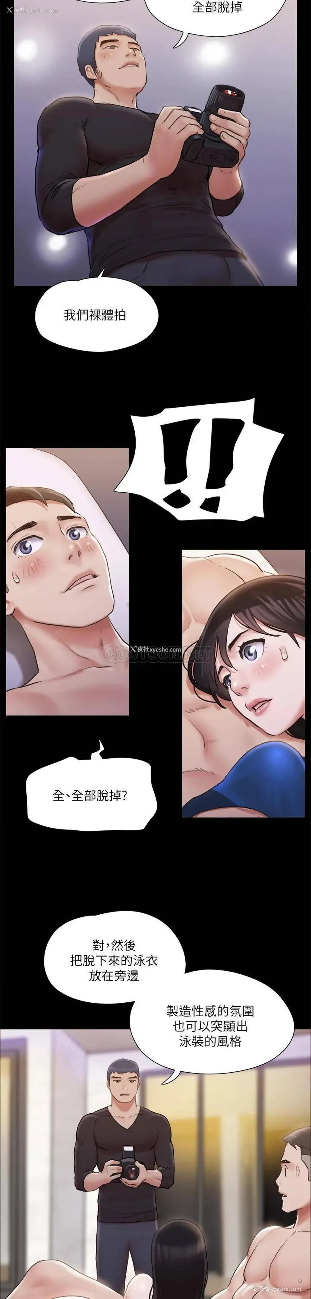 2P - 合意之下