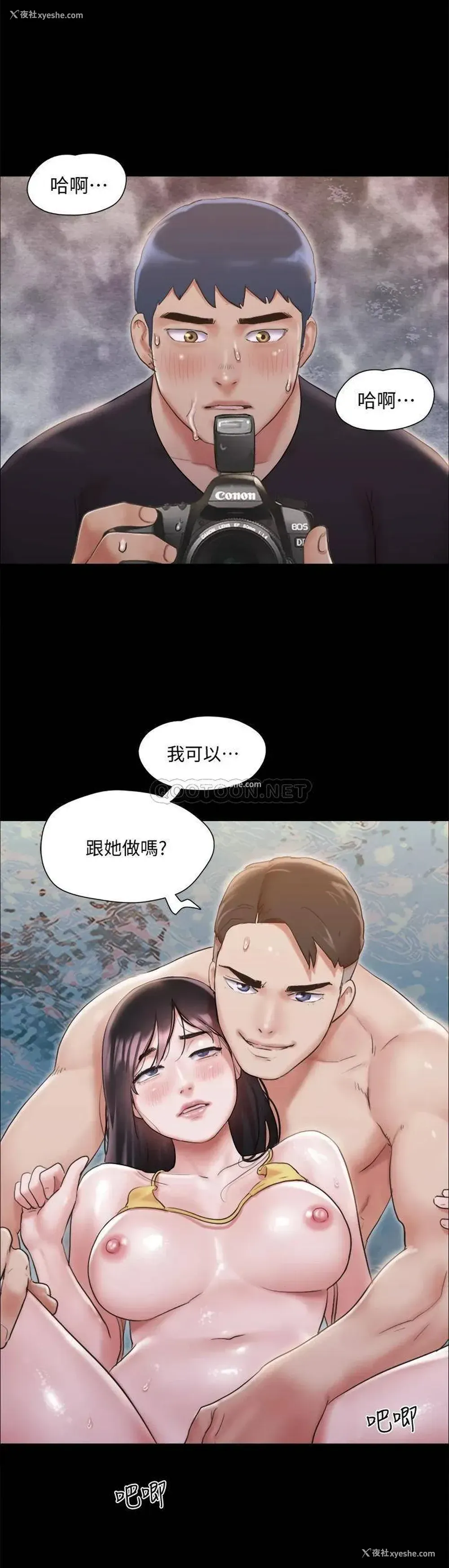 32P - 合意之下