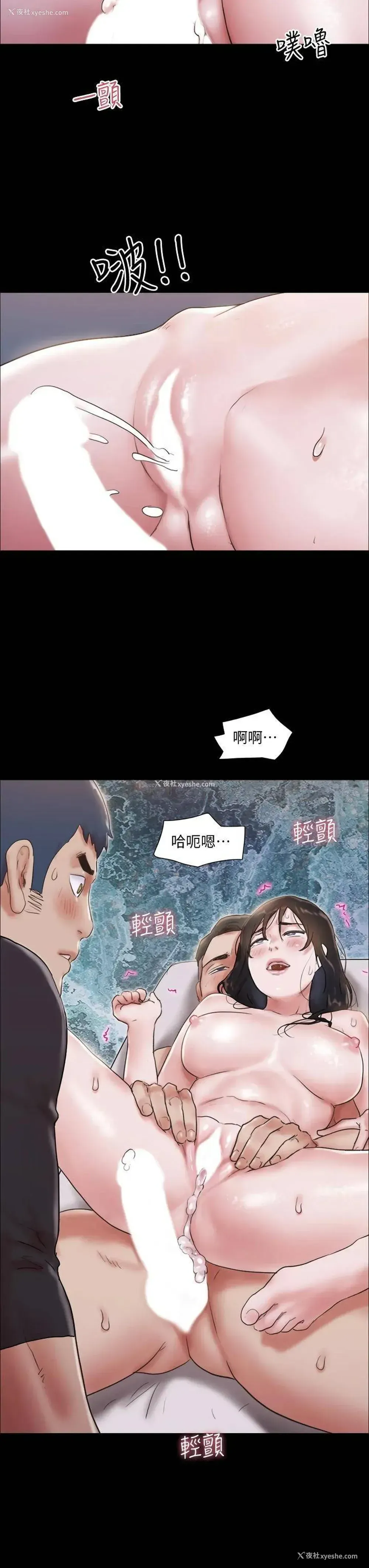 38P - 合意之下