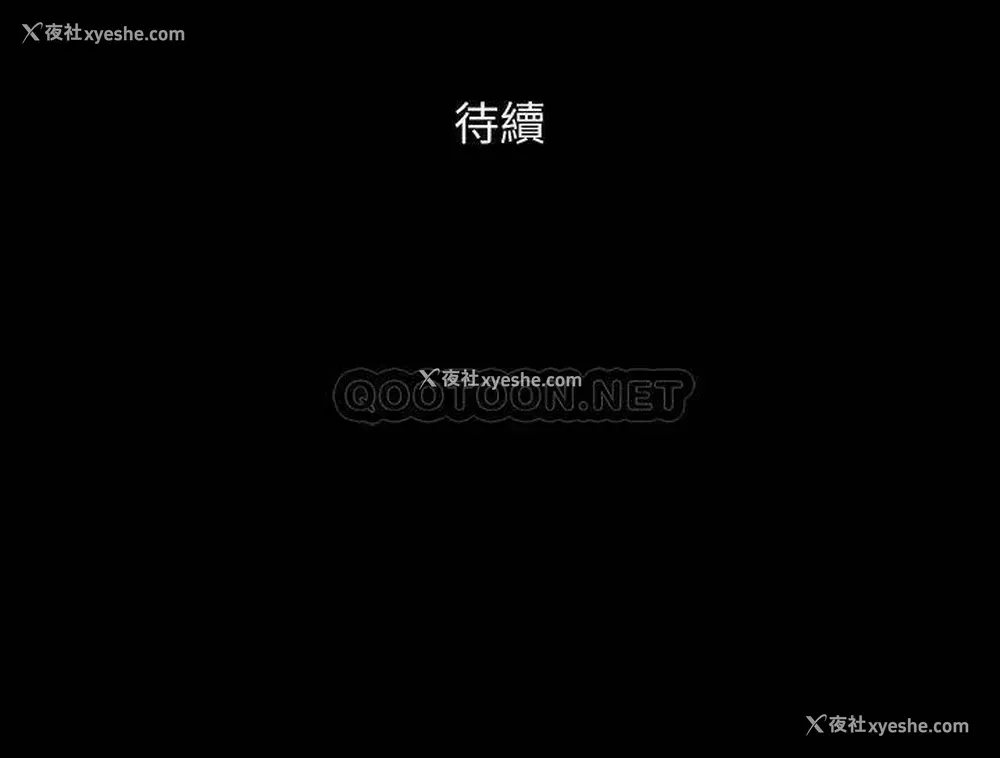 39P - 合意之下