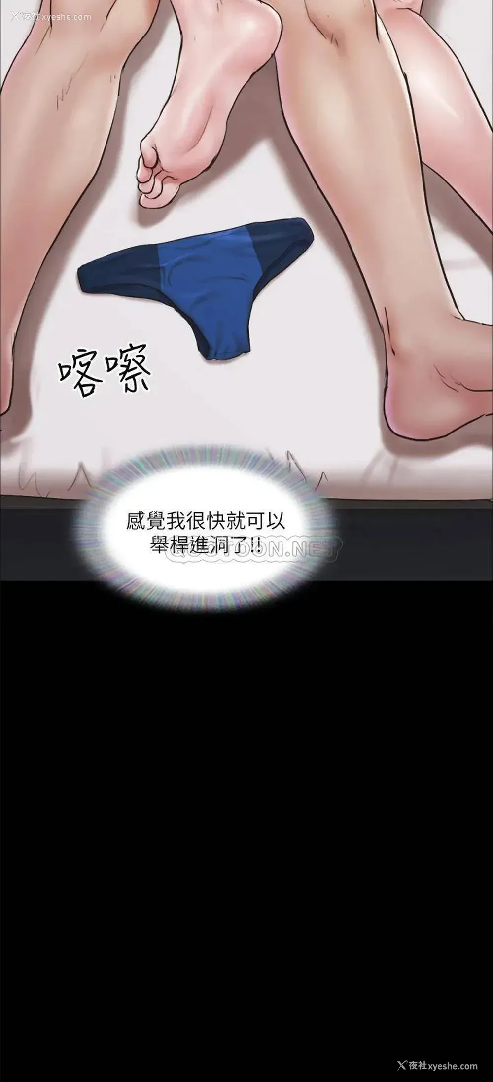 5P - 合意之下