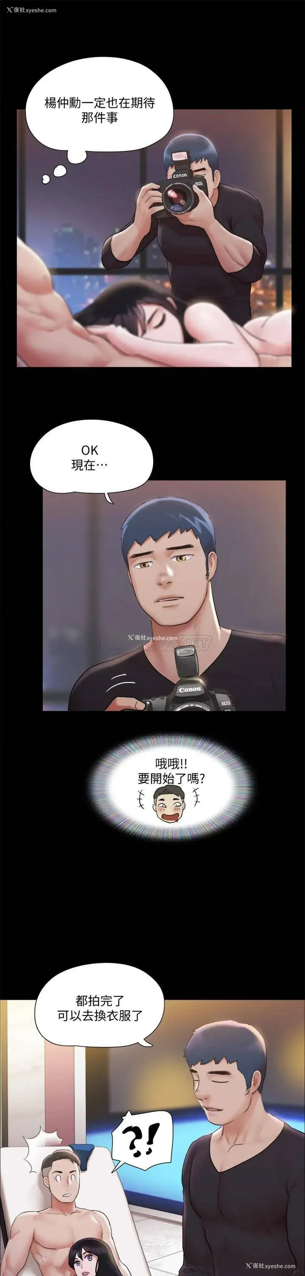 9P - 合意之下