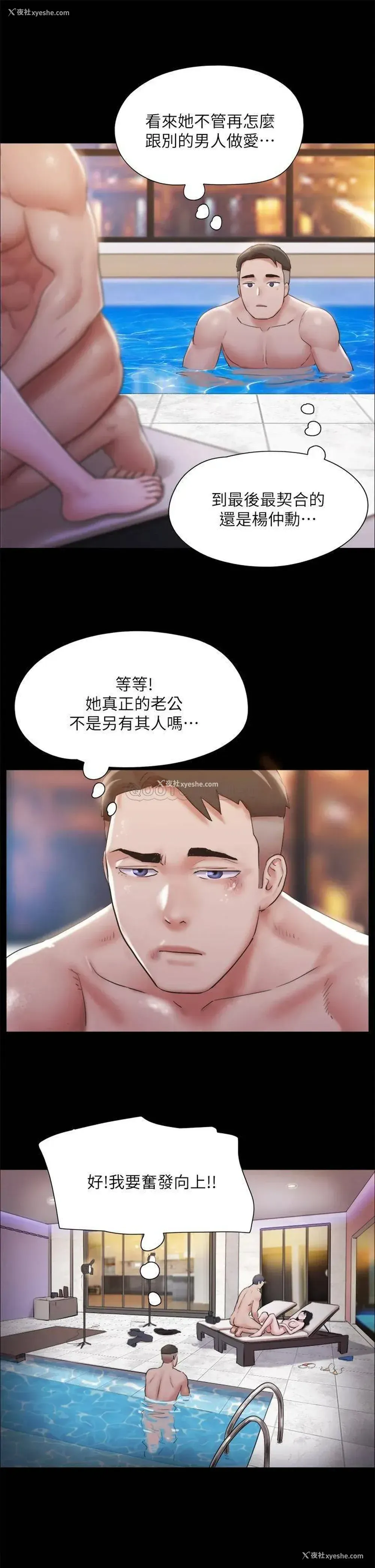 27P - 合意之下