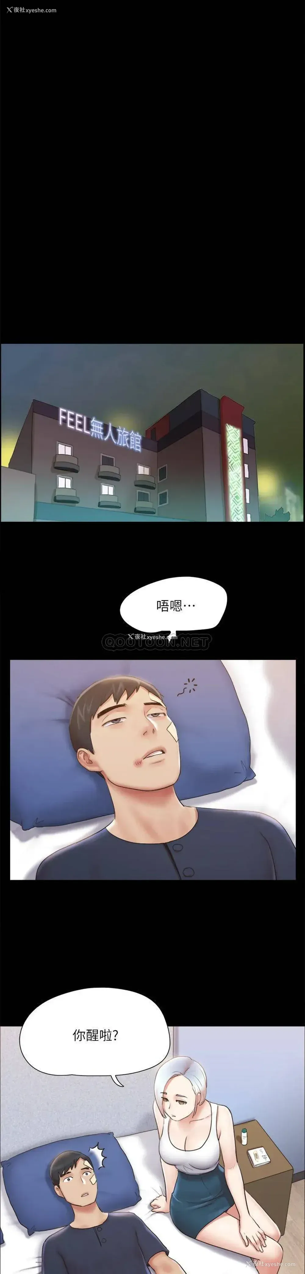 28P - 合意之下