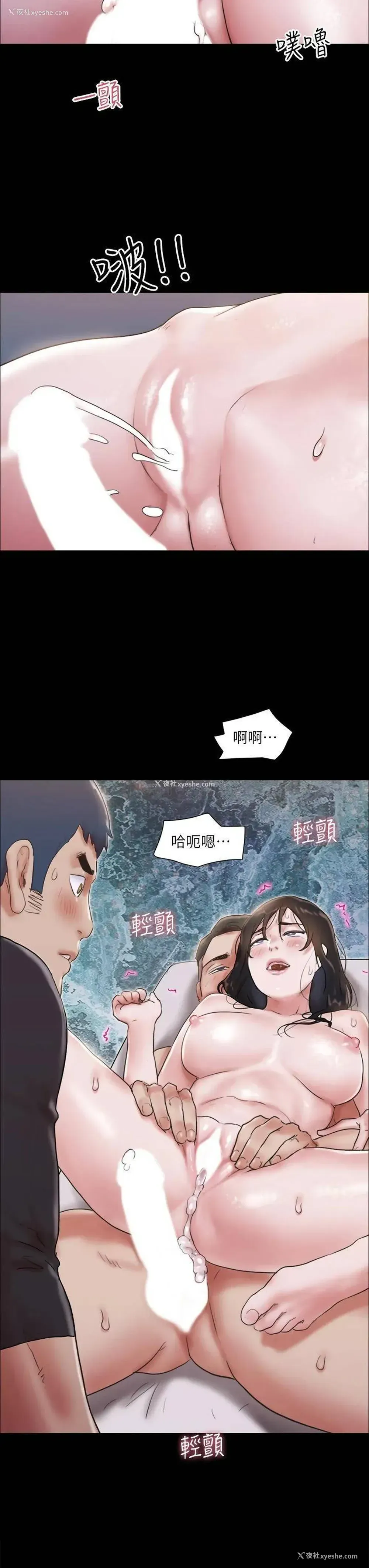 5P - 合意之下