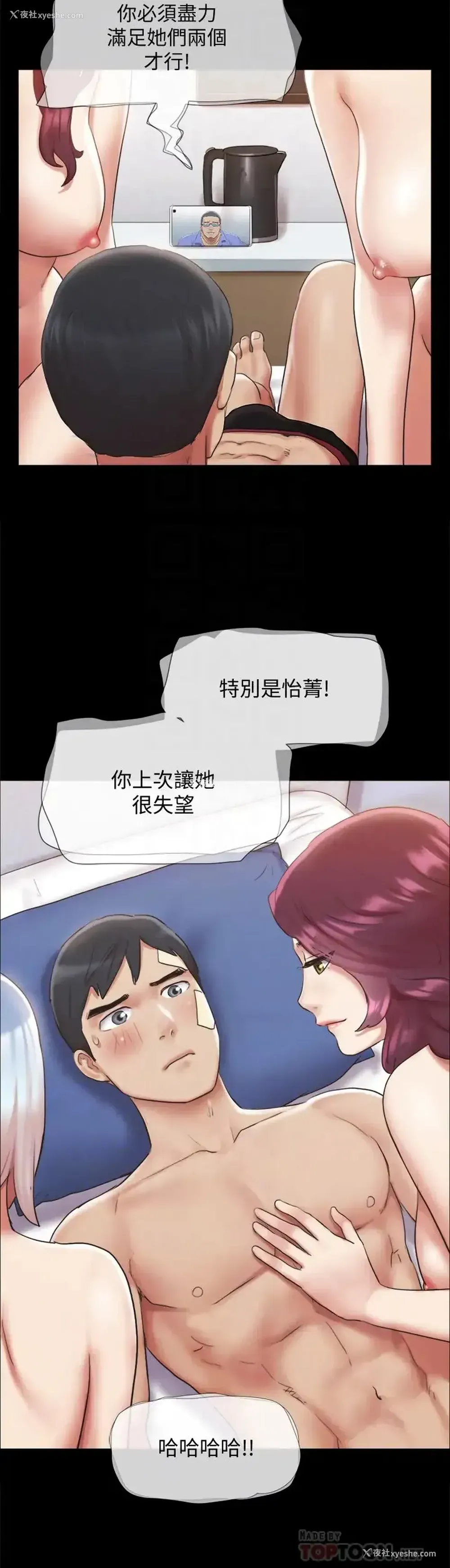 17P - 合意之下