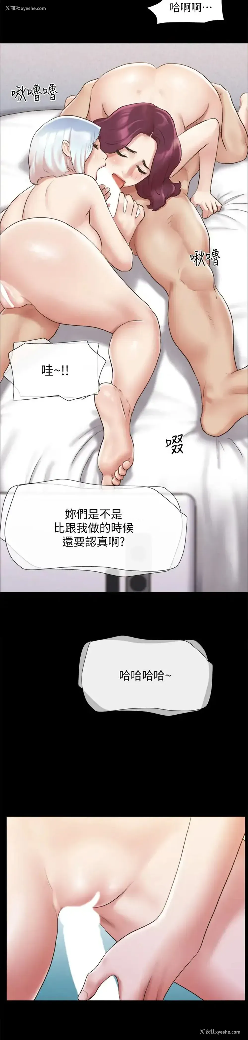 22P - 合意之下