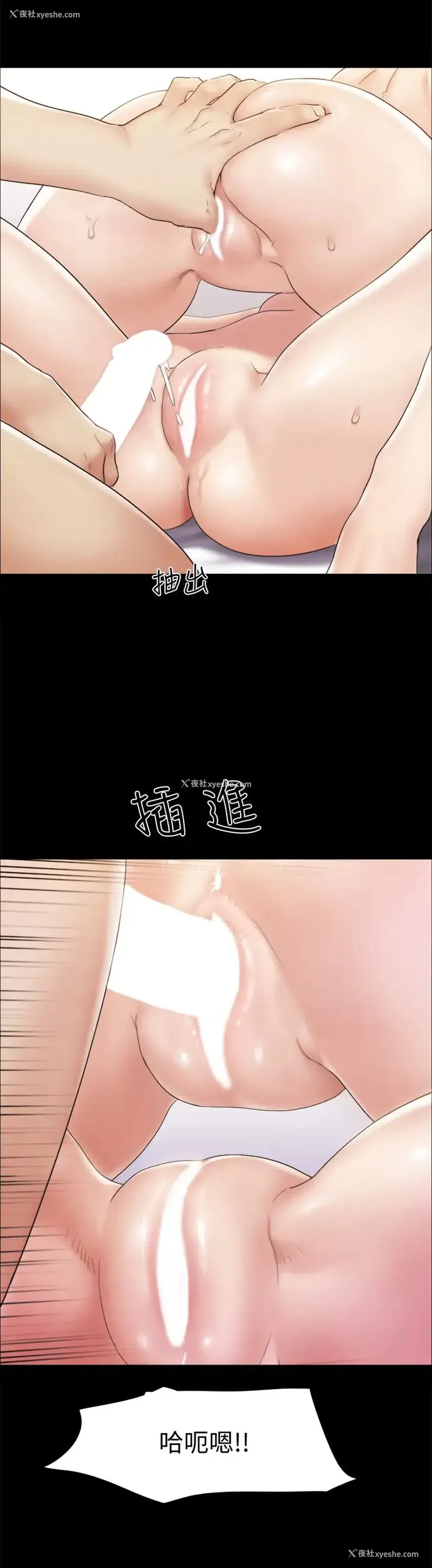29P - 合意之下