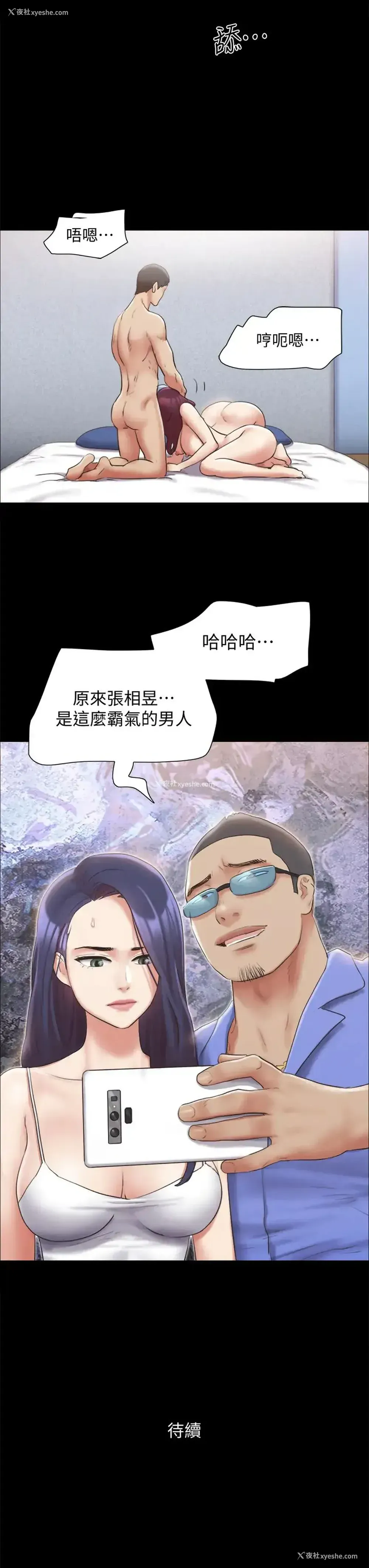 35P - 合意之下