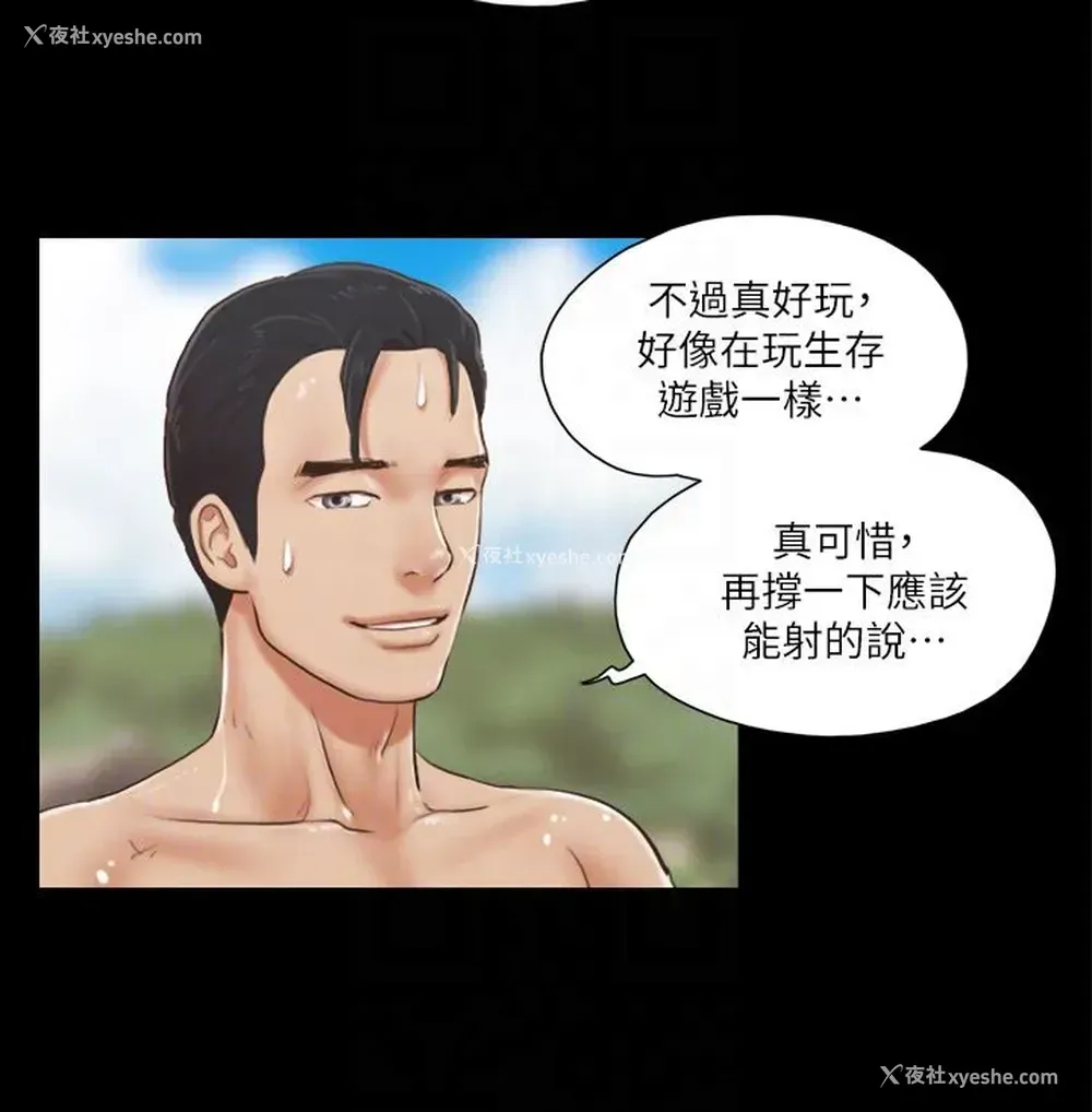 11P - 合意之下