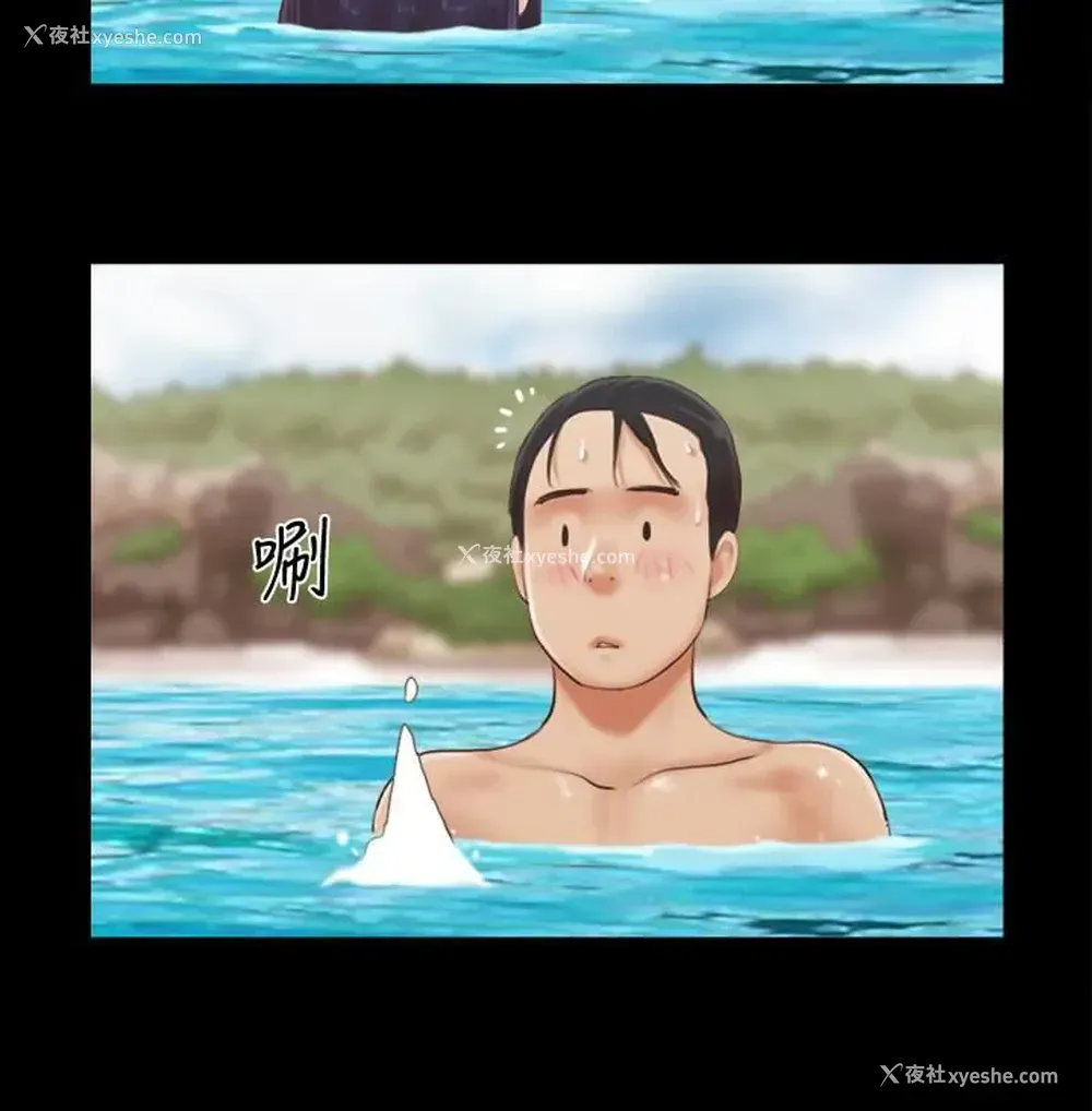 13P - 合意之下