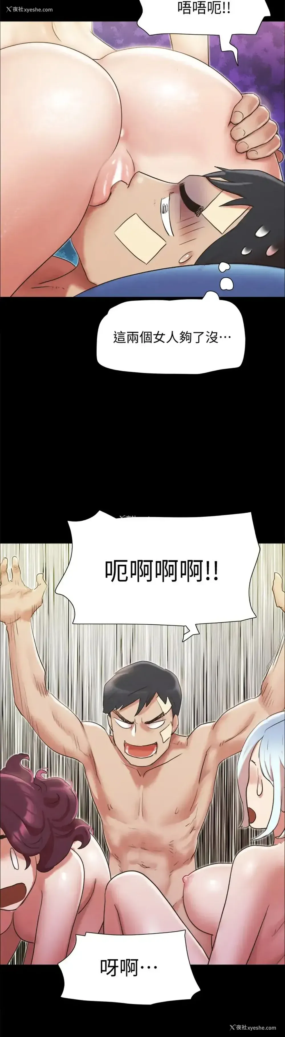 26P - 合意之下