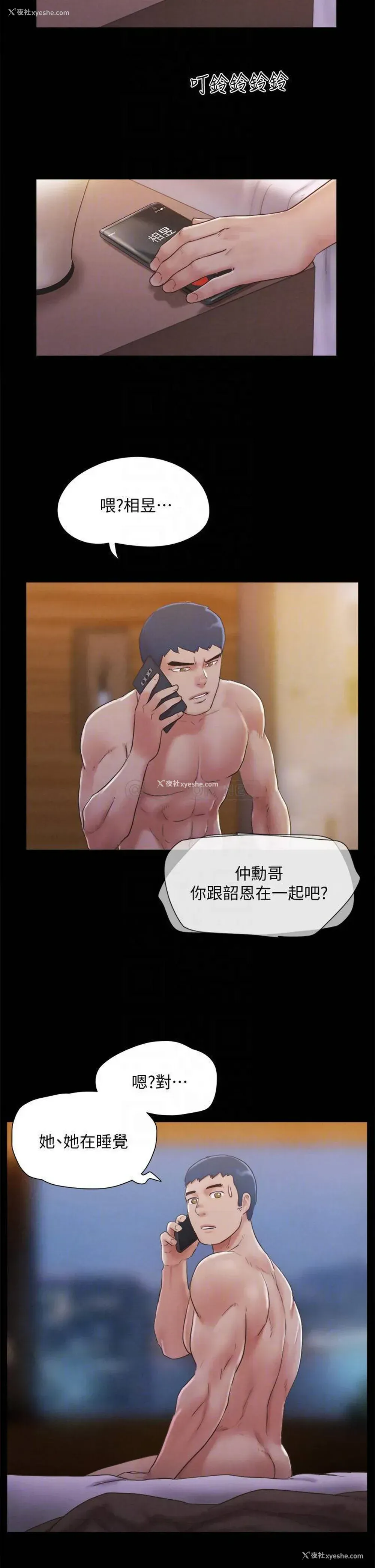 5P - 合意之下