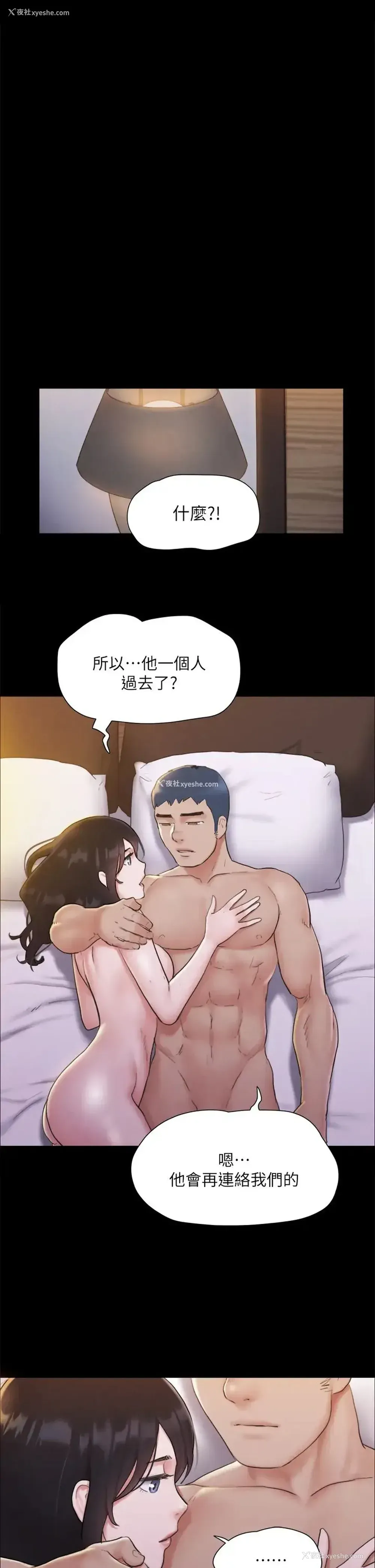 1P - 合意之下