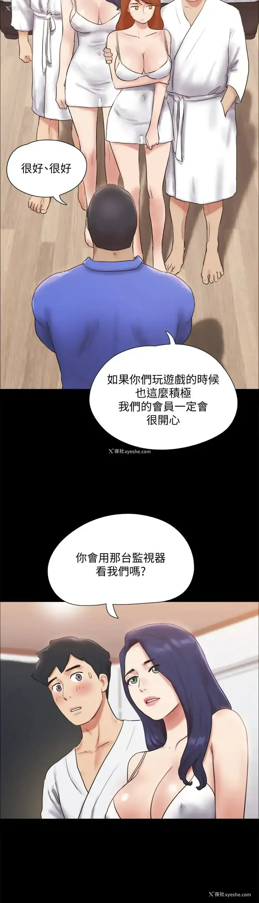 26P - 合意之下