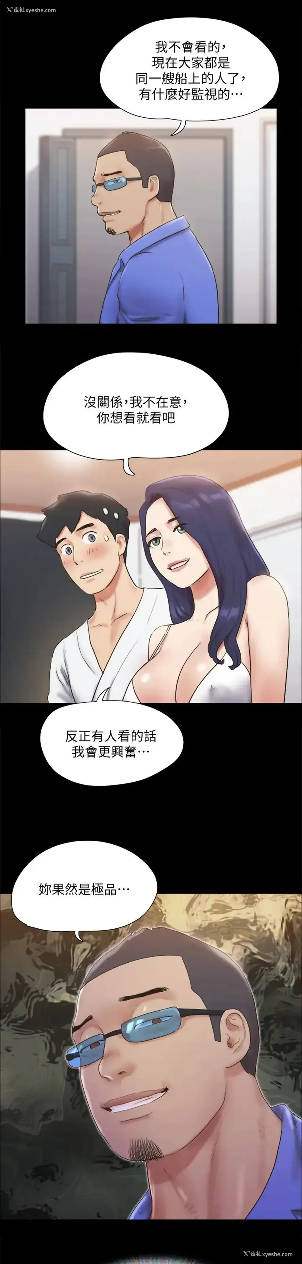 27P - 合意之下
