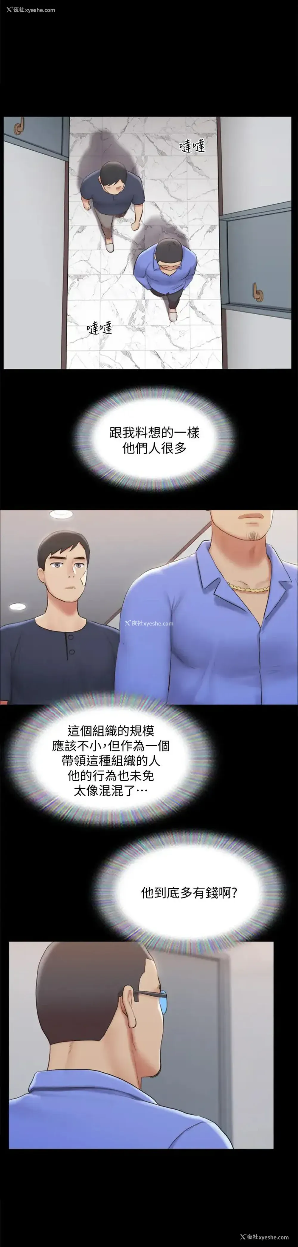 9P - 合意之下