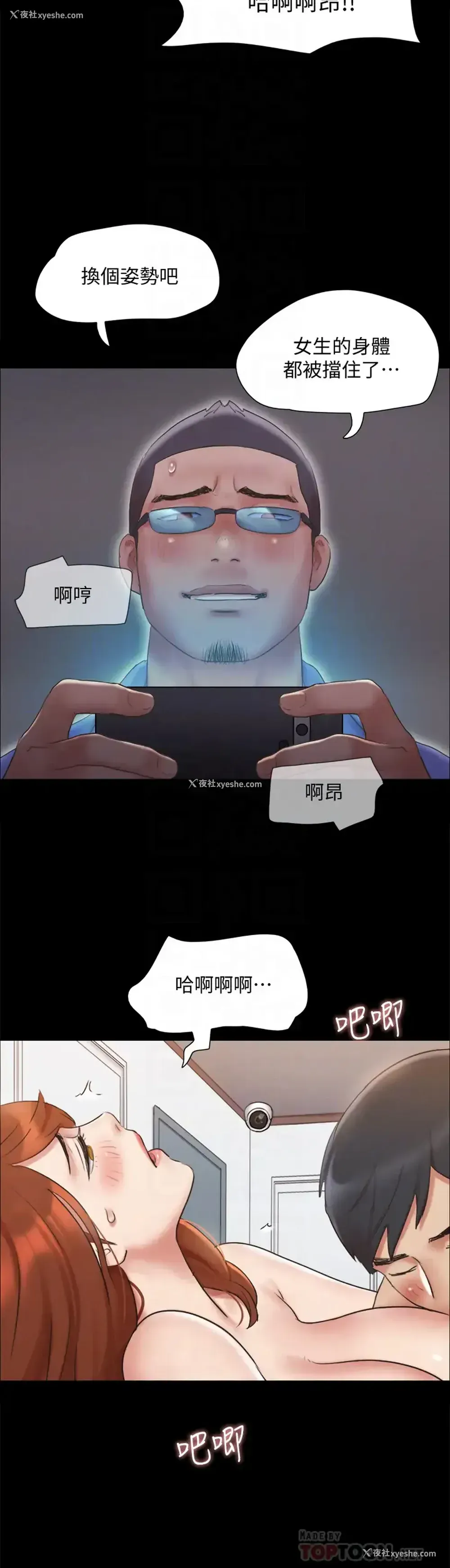 10P - 合意之下