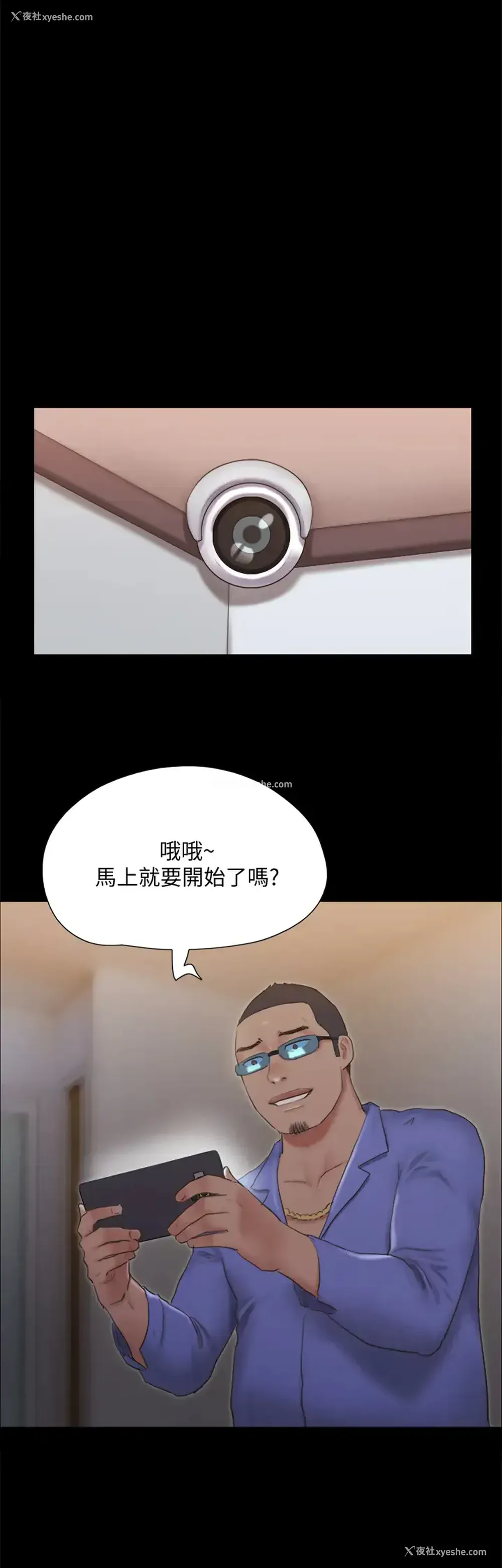 1P - 合意之下