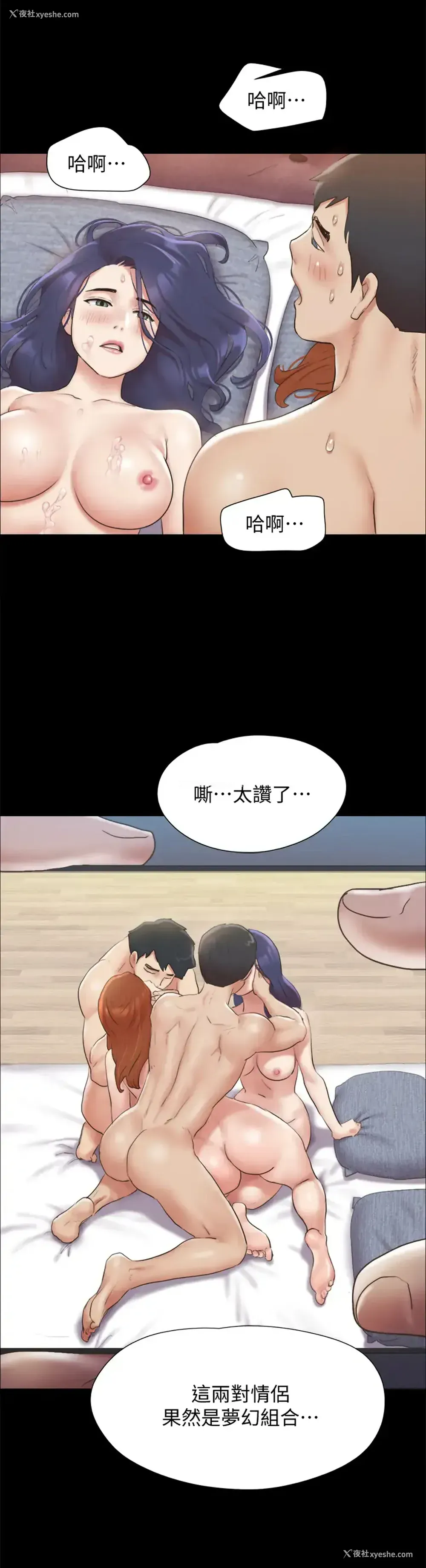 31P - 合意之下