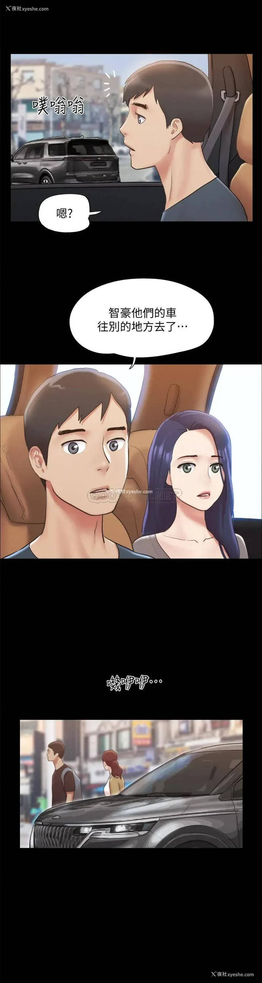 15P - 合意之下