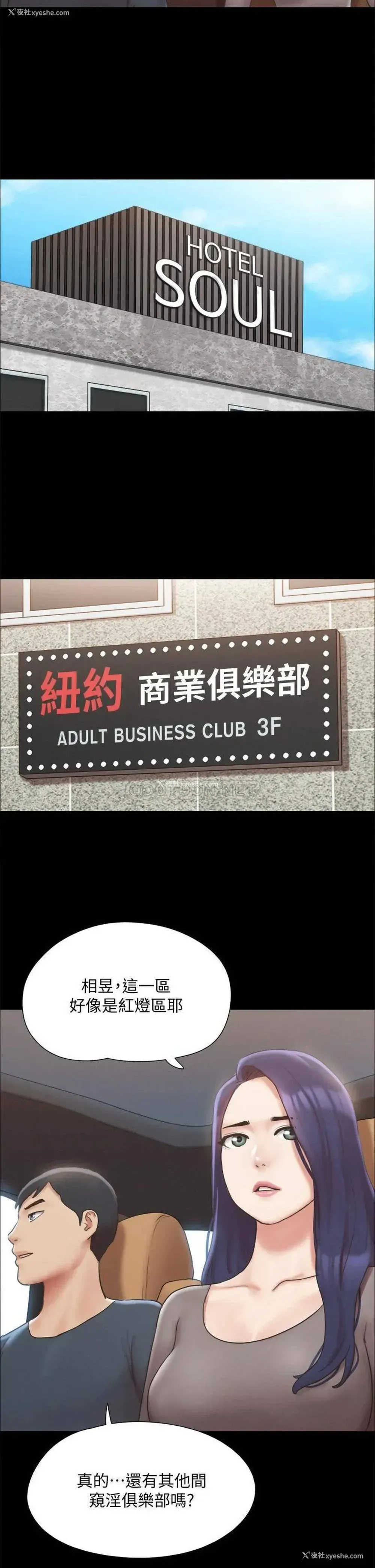 17P - 合意之下