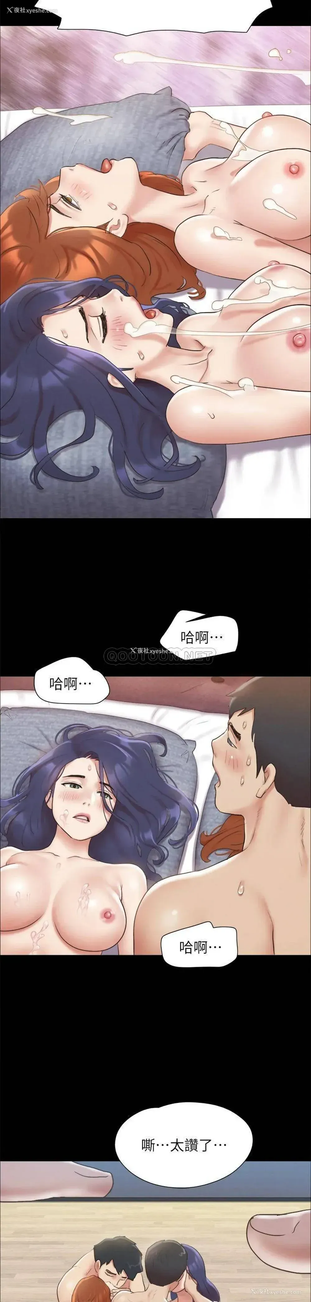 2P - 合意之下