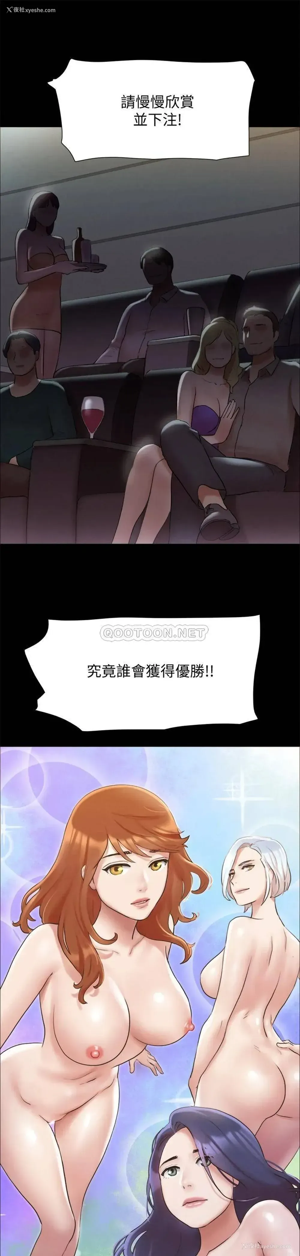 33P - 合意之下