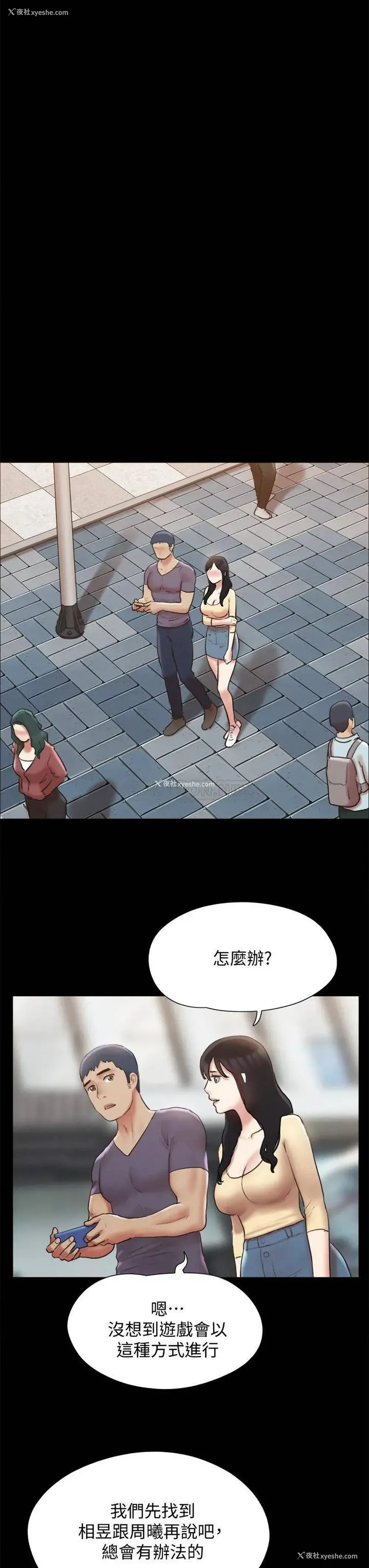 35P - 合意之下