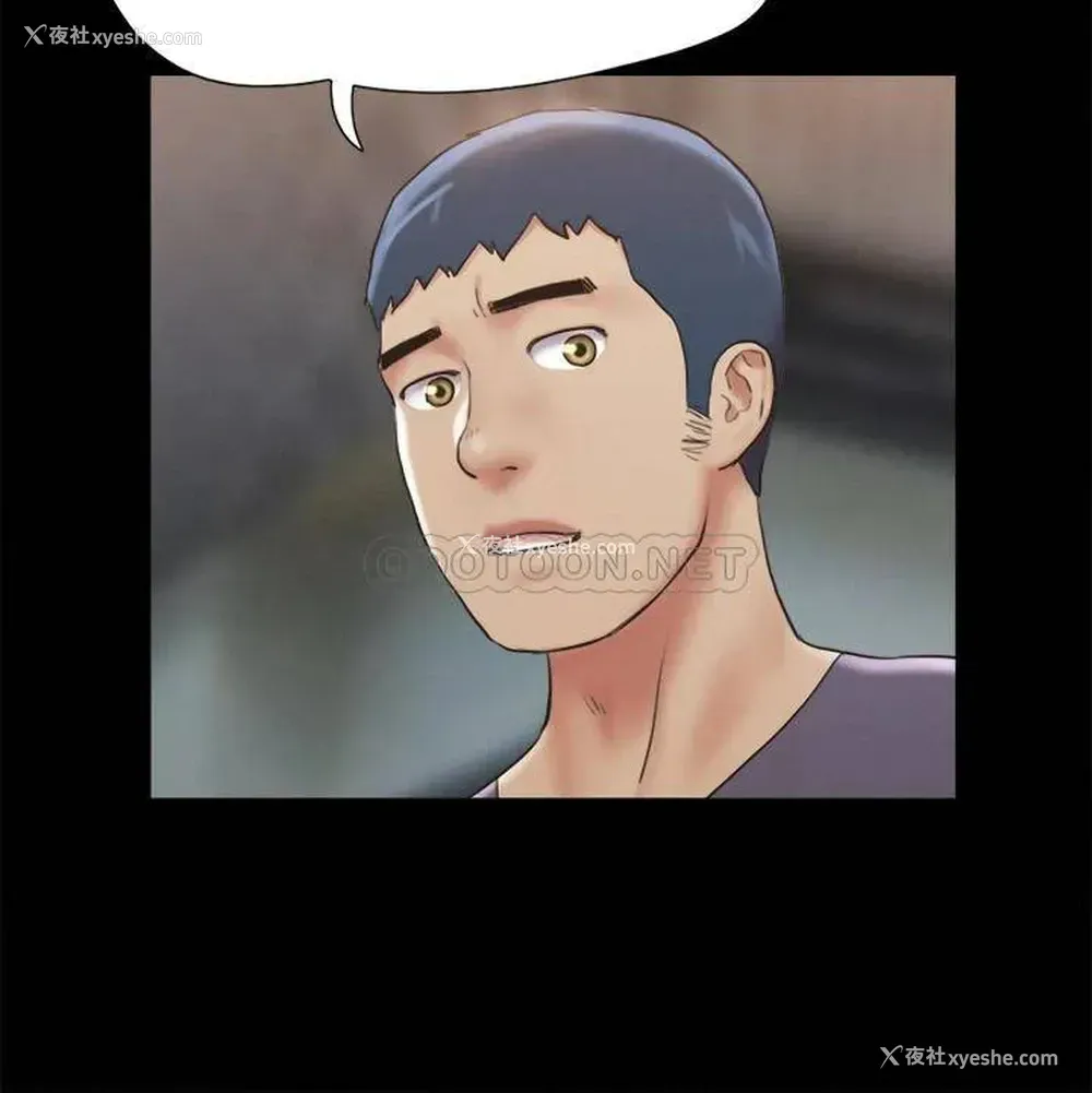 36P - 合意之下