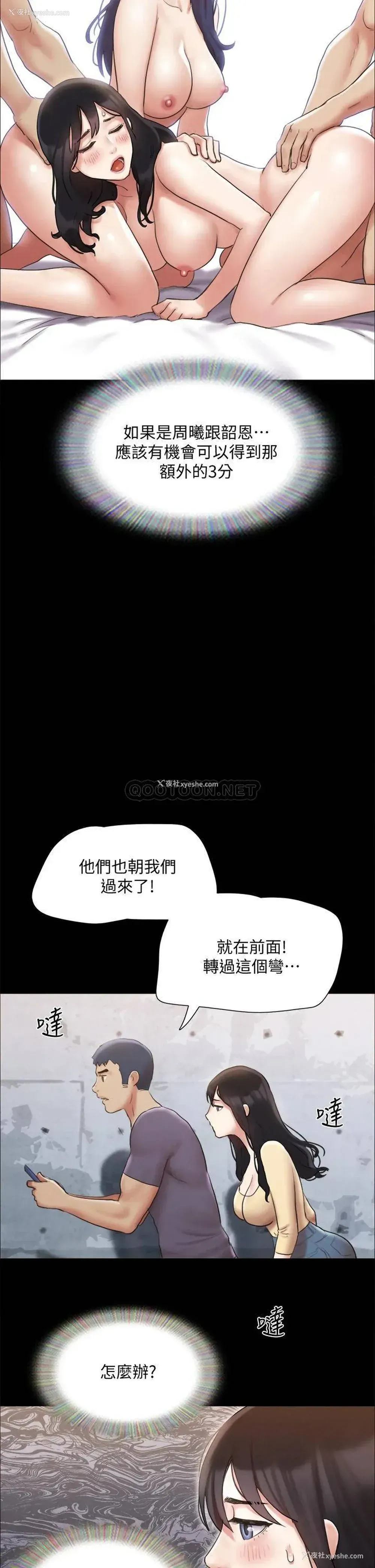 38P - 合意之下