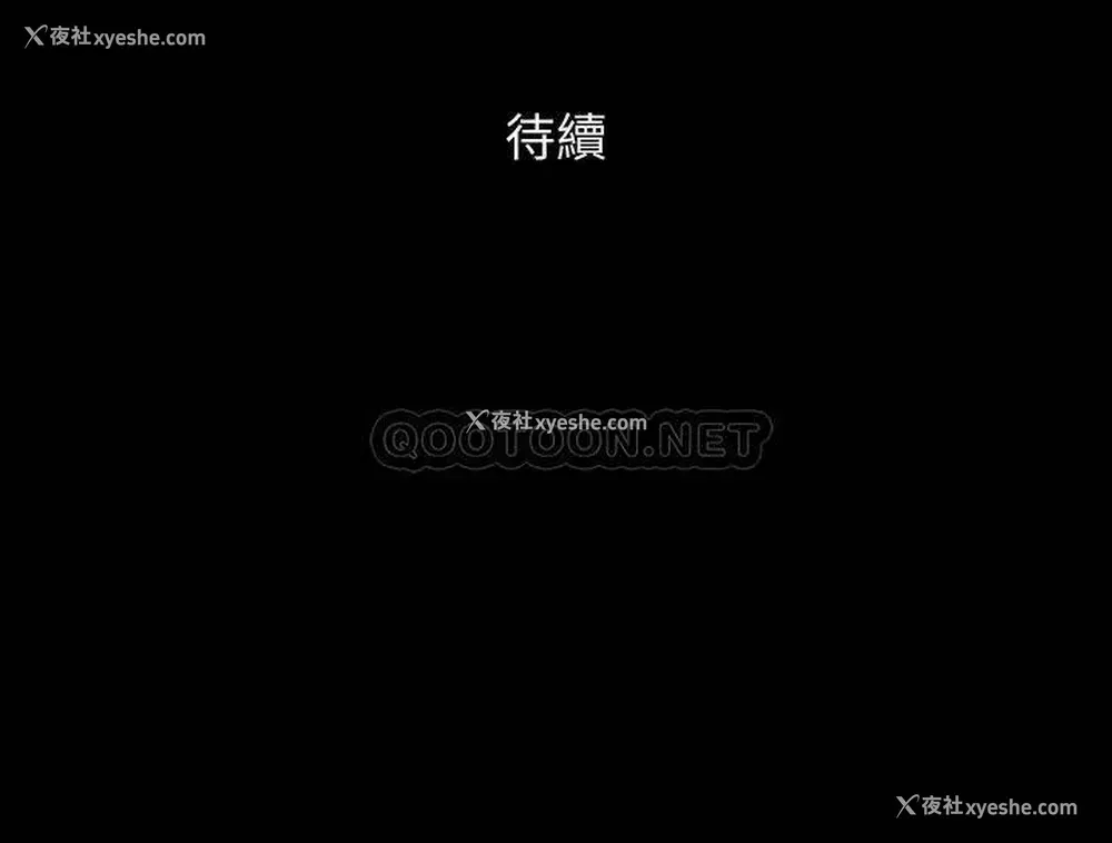 40P - 合意之下