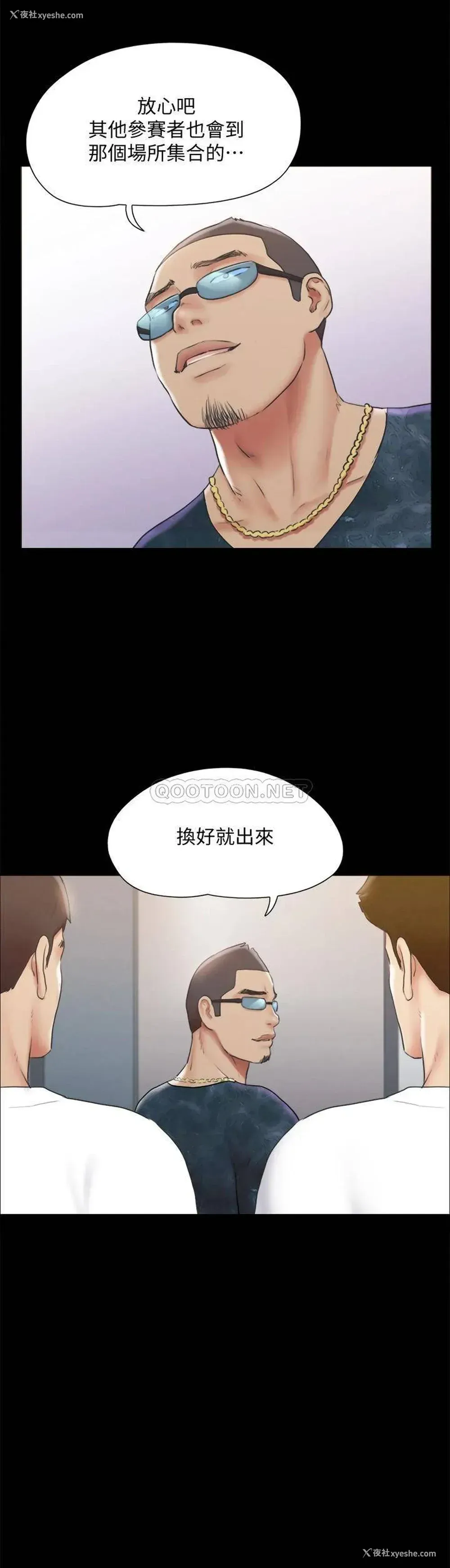 9P - 合意之下