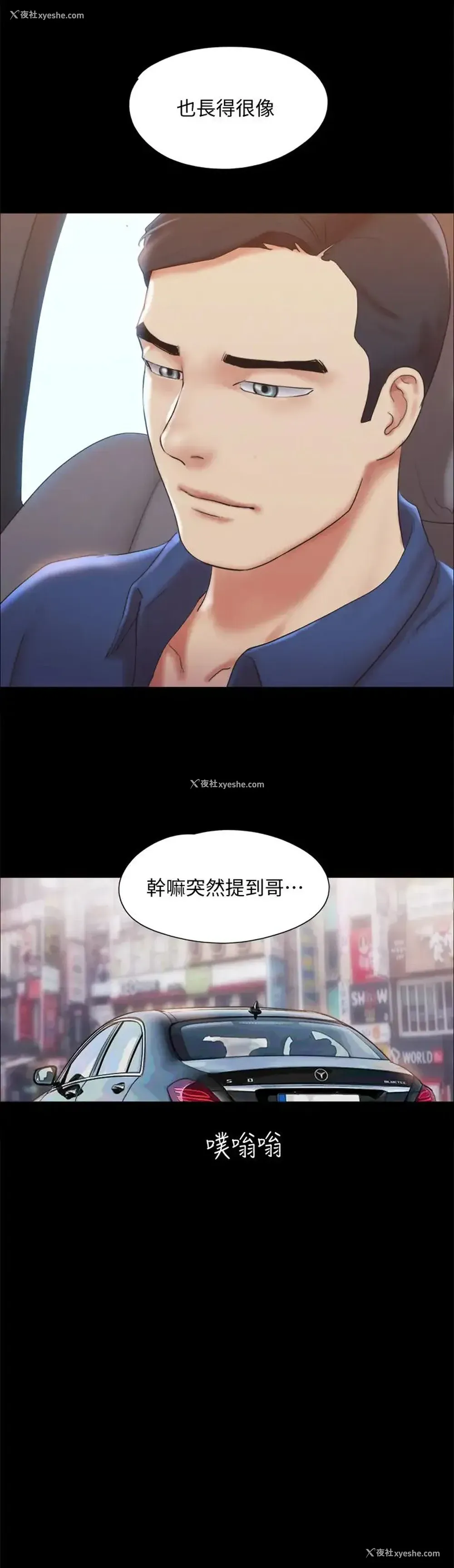 15P - 合意之下