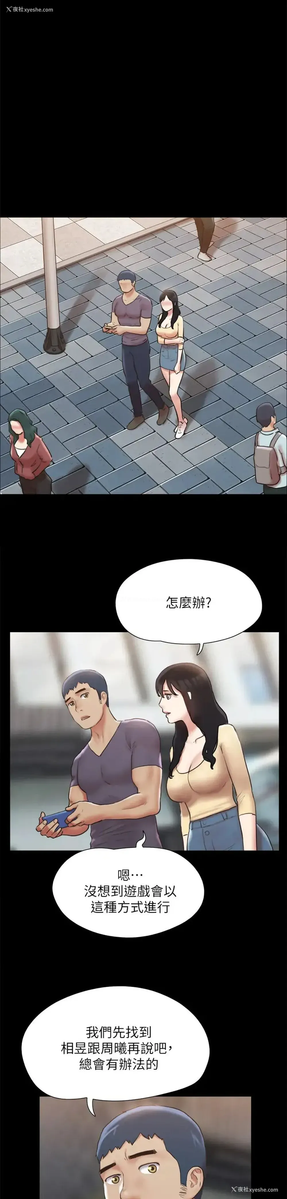 1P - 合意之下
