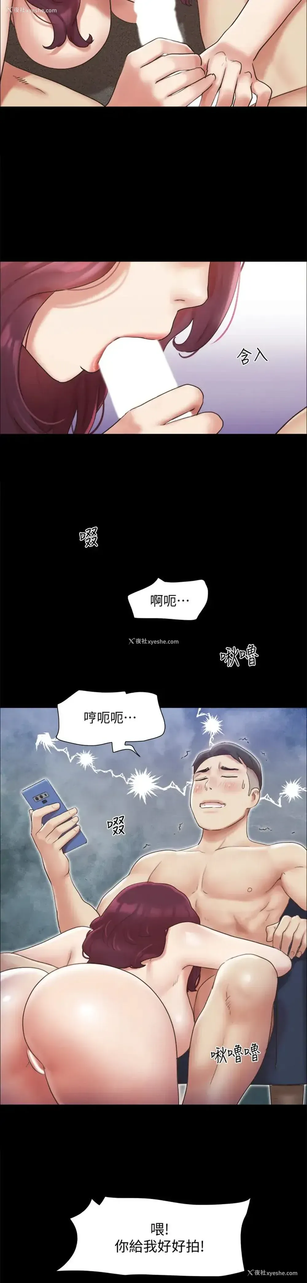 23P - 合意之下