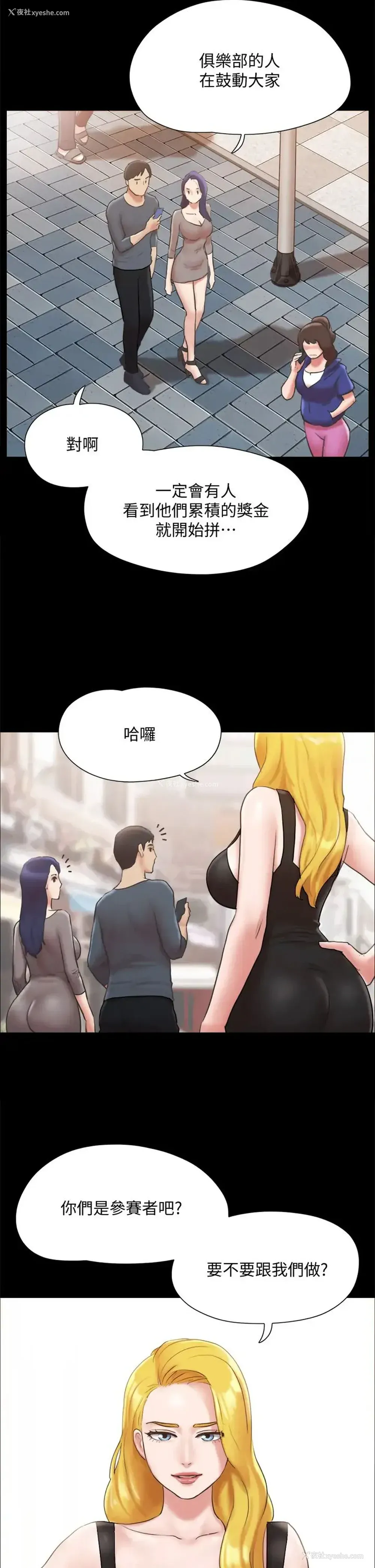 32P - 合意之下