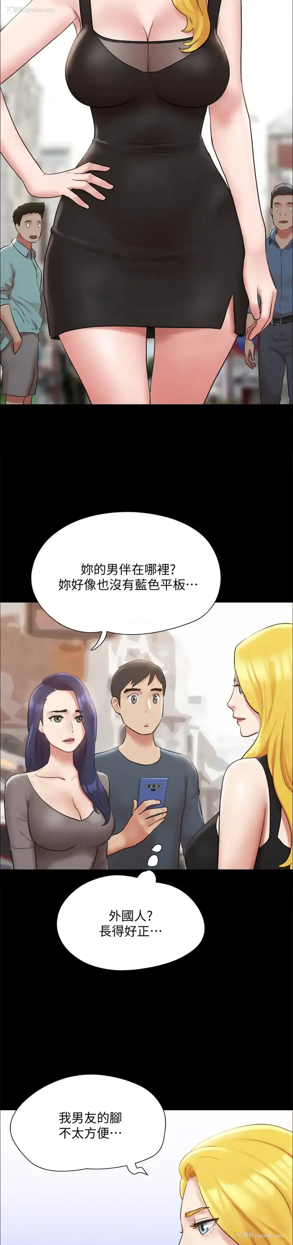 33P - 合意之下